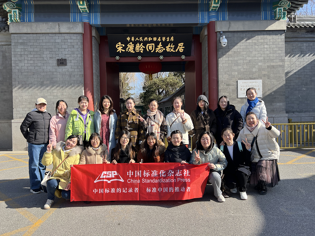 缅怀巾帼英雄事迹励志建功新时代