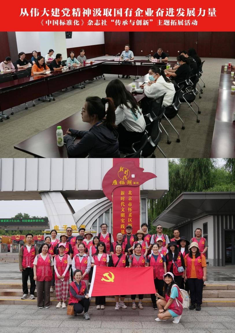 从伟大建党精神汲取国有企业奋进发展力量