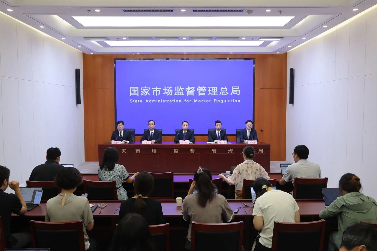 市场监管总局召开主题新闻发布会：先进制造标准支撑制造业高质量发展