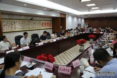 于欣丽出席《外商投资企业参与我国标准化活动的指导意见》征求意见会议