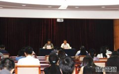 质检系统2018-2020年支出规划和2018年部门预算编制布置工作顺利完成