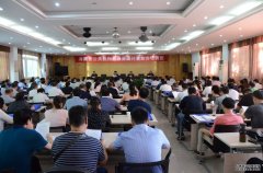 河南省举办公共机构能源资源计量业务培训班