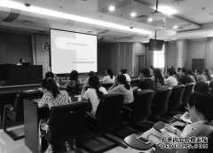 山东黄岛：举办自贸区优惠政策宣讲会