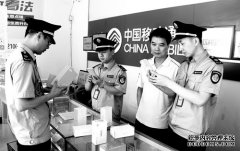 江西省于都县开展手机市场专项检查（图）