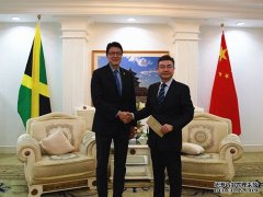 张宝峰司长会见牙买加驻华大使丘伟基先生