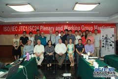 中国向虚拟现实国际标准化走出第一步 中国向虚拟现实国际标准化走出第一步