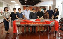 爱心传递 快乐分享 爱心传递 快乐分享