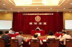 江苏检验检疫局“以赛促学”,创新举办行政处罚办案技能竞赛 江苏检验检疫局“以赛促学”,创新举办行政处罚办案技能竞赛