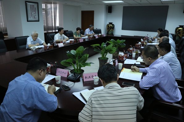 国家标准委召开全面深化改革领导小组专题会议