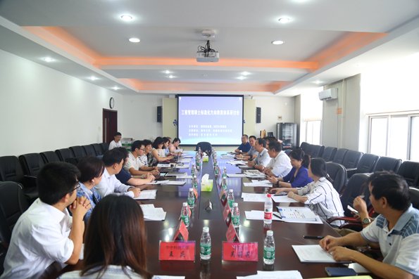 国家标准委与全国工程管理专业学位研究生教育指导委员会联合举办工程管理硕士标准化方向教育体系研讨会