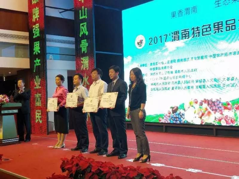 提升水果标准化生产 促进生态果业发展 提升水果标准化生产 促进生态果业发展