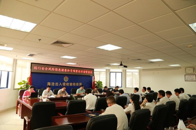宋悦谦副司长带队对福建和厦门局国门安全风险隐患排查和专项整治活动开展督察