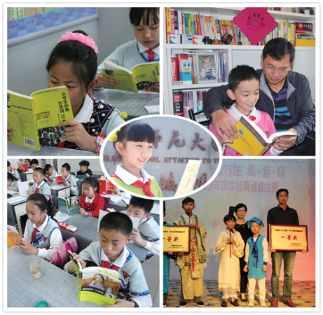 传承刚毅坚卓品格 谱写立德树人篇章——来自云南师范大学附属小学立德树人质量兴校的报告