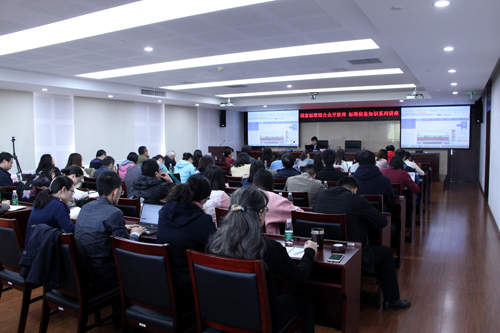 国家标准馆创新实践标准研制软实力的大数据定量化评价