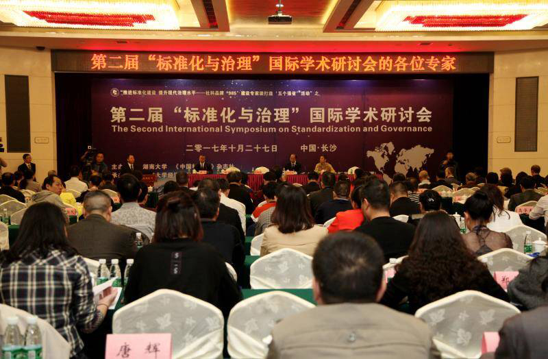 标准推动转型升级补短板