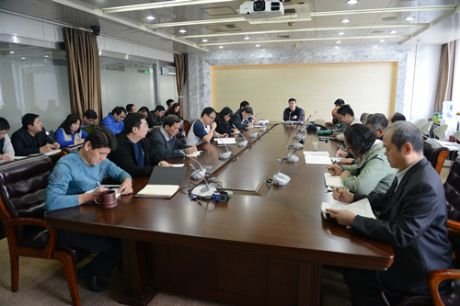 山东省标准化研究院专题学习宣传贯彻党的十九大精神