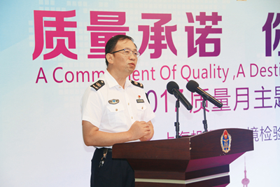 用行动奏响“质量时代”新乐章 上海机场检验检疫局开展“国门安全质量提升十项行动”纪实