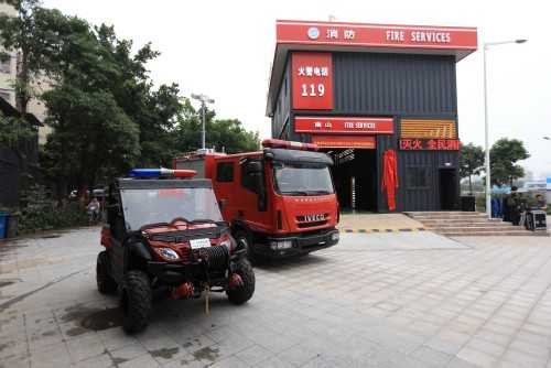 深圳南山区首座标准化小型消防站揭牌_金羊网新闻