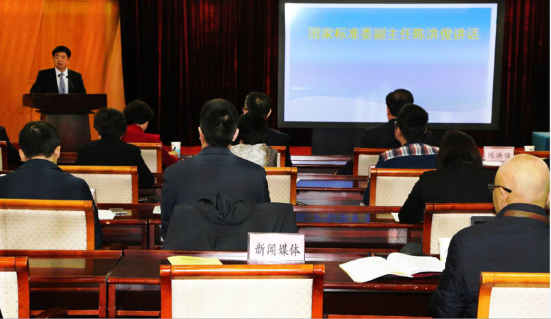 中国主导制定的高吸收性树脂国际标准在京发布 中国主导制定的高吸收性树脂国际标准在京发布