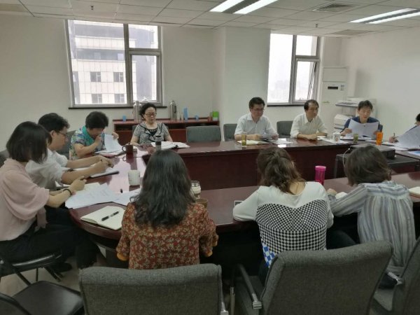 法规司认真学习贯彻《中共中央  国务院关于开展质量提升行动的指导意见》