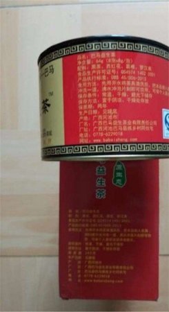 京东售益生茶不符合食品安全标准 厂家被判十倍赔偿
