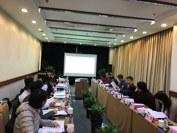 国家重点研发计划NQI专项“互联网+电子商务领域国际标准研究”项目及课题实施方案论证会在京召开