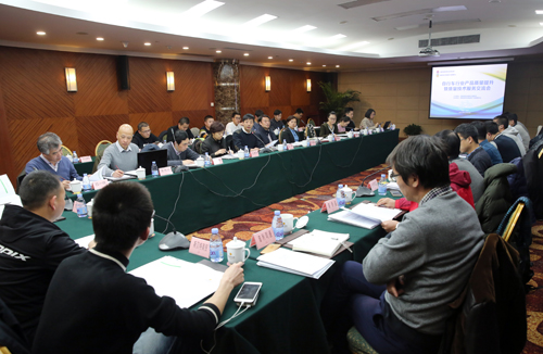 自行车行业缺陷产品召回后续质量技术服务活动在京举行