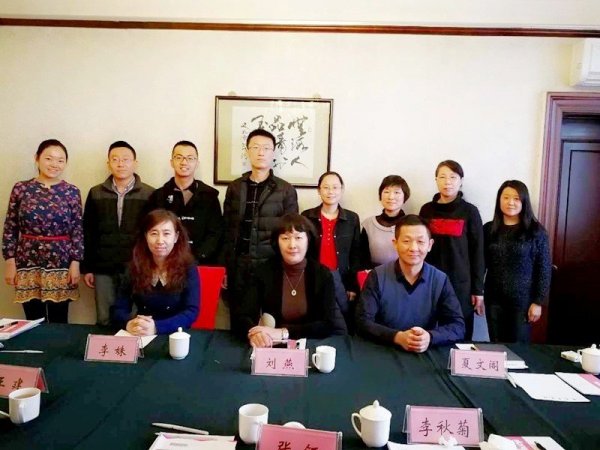 质检总局2017年科技计划项目《公共财政资金预算分配模式的研究》顺利开题