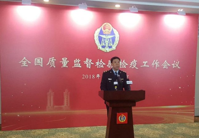 质检总局卫生司司长郭辉： 筑牢口岸检疫防线，服务健康中国战略