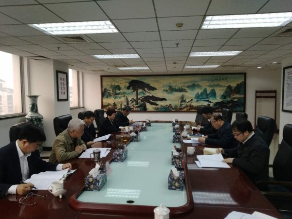 国家标准委党组学习贯彻宪法修正案