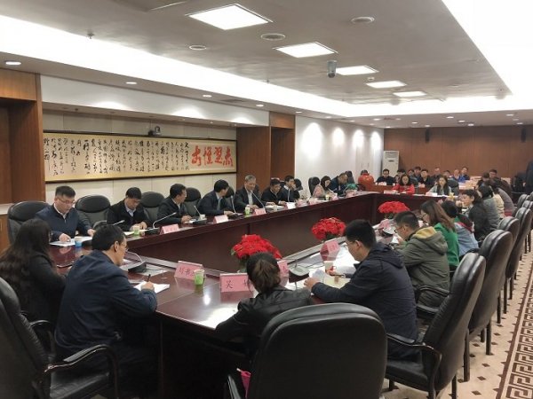 国家标准委召开深度贫困地区产业扶贫重点标准研制工作座谈会
