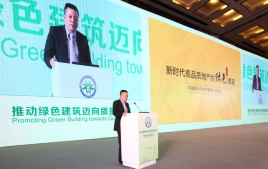 （葛洲坝地产董事长何金钢）