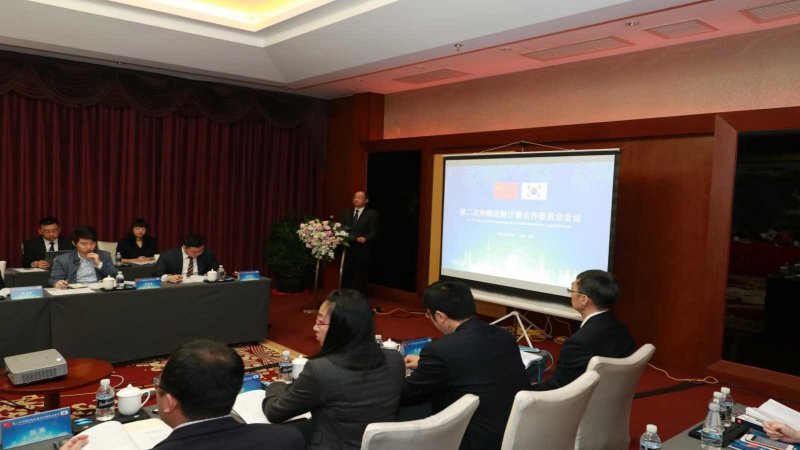 第二次中韩法制计量合作委员会会议在沪召开