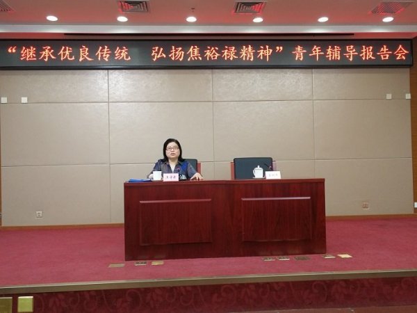 标准委青年干部参加市场监管总局 五四报告会