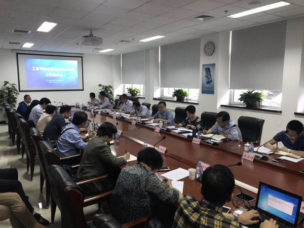 工业节能与绿色标准化工作座谈会在京召开
