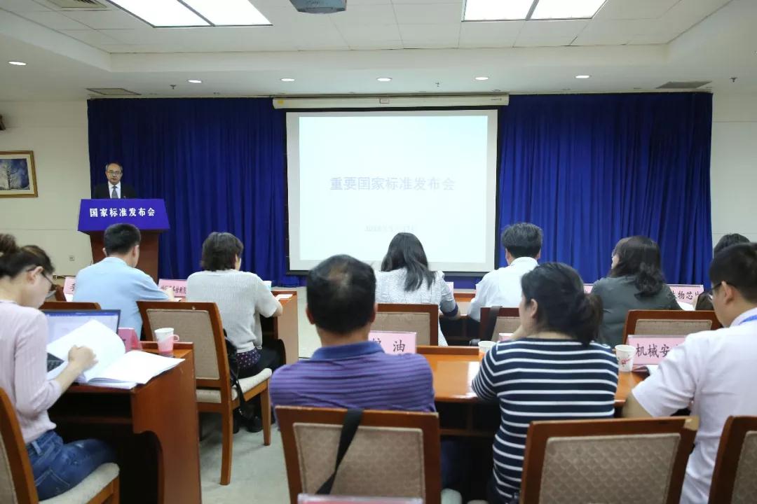 《大型游乐设施安全规范》等390项国家标准今发布