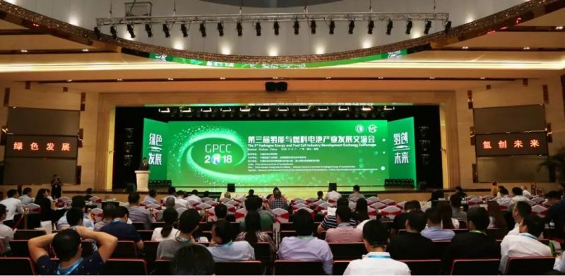 第二届“氢能周”亮点频出