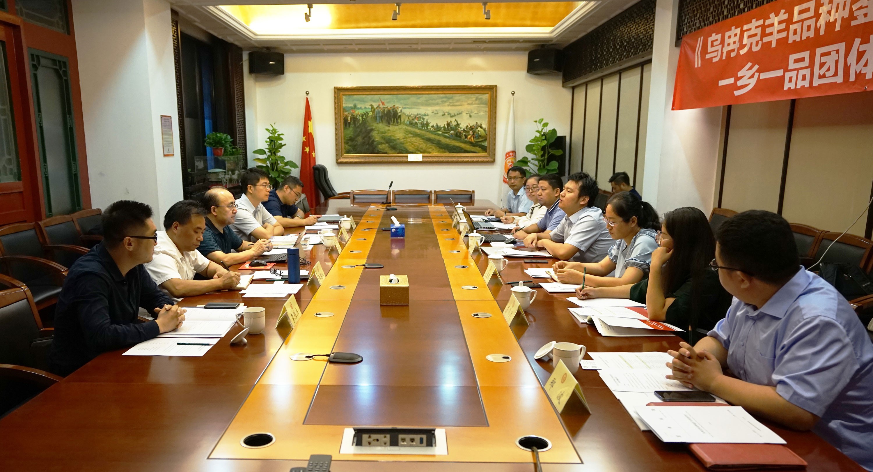 《乌冉克羊品种鉴定与肉质评价》一乡一品团体标准评审会在京顺利召开