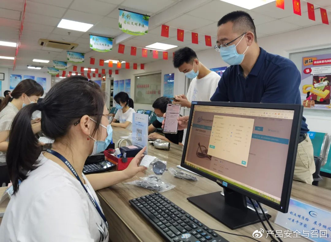 福建省技术机构运用科技手段,研发技术帮扶公共服务平台,为企业提供”智慧帮扶”