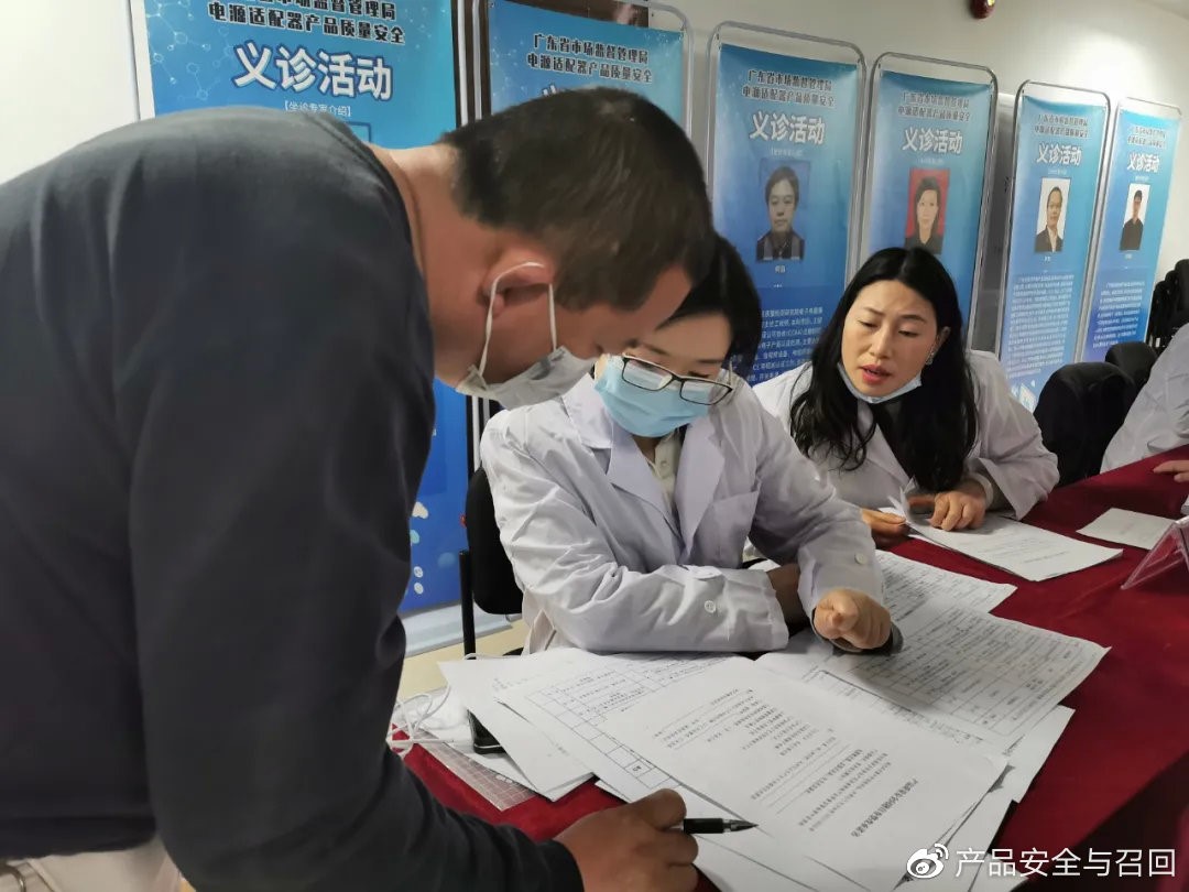 广东省开展义诊活动现场