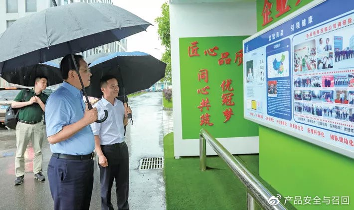 向曙光深入“ 质量体检” 企业抓好跟踪回访,检验质量体检成效