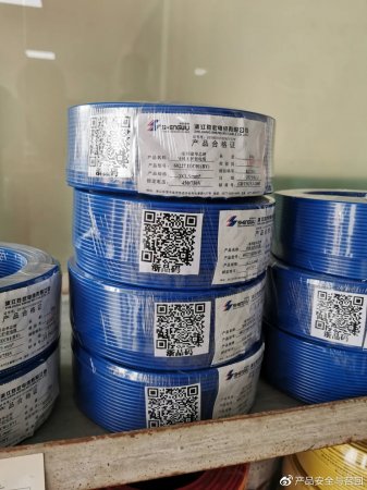 浙江以“大质量、大监管、大数据”促高质量发展