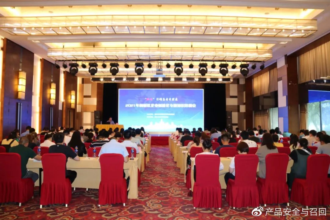 柯桥区市监局-组织开展企业标准化专题知识培训会