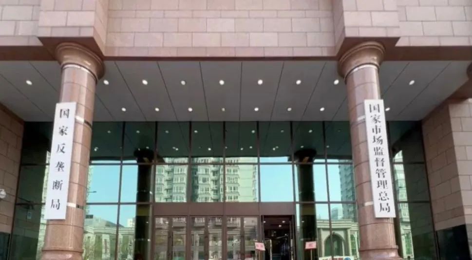 市场监管总局（标准委）批准发布《平板玻璃》等12项强制性国家标准和4项强制性国家标准修改单