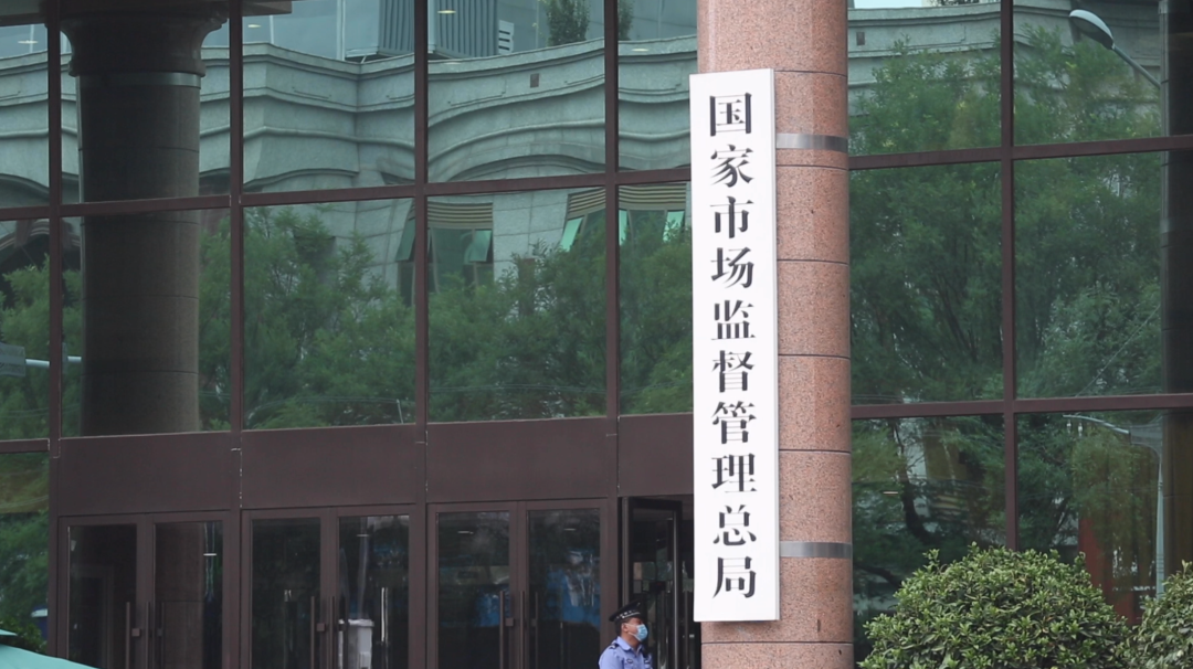 认监委明确电子产品及安全附件强制性认证依据标准换版有关工作要求