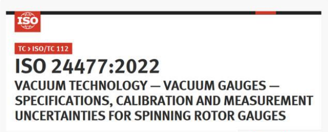 我国真空测试计量领域首项ISO国际标准发布